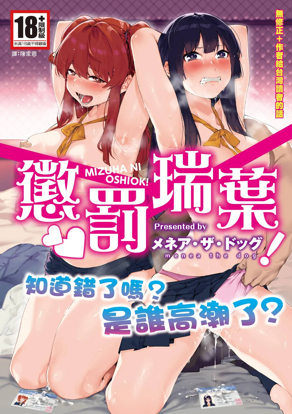 丶羞羞漫画入口韩漫精选